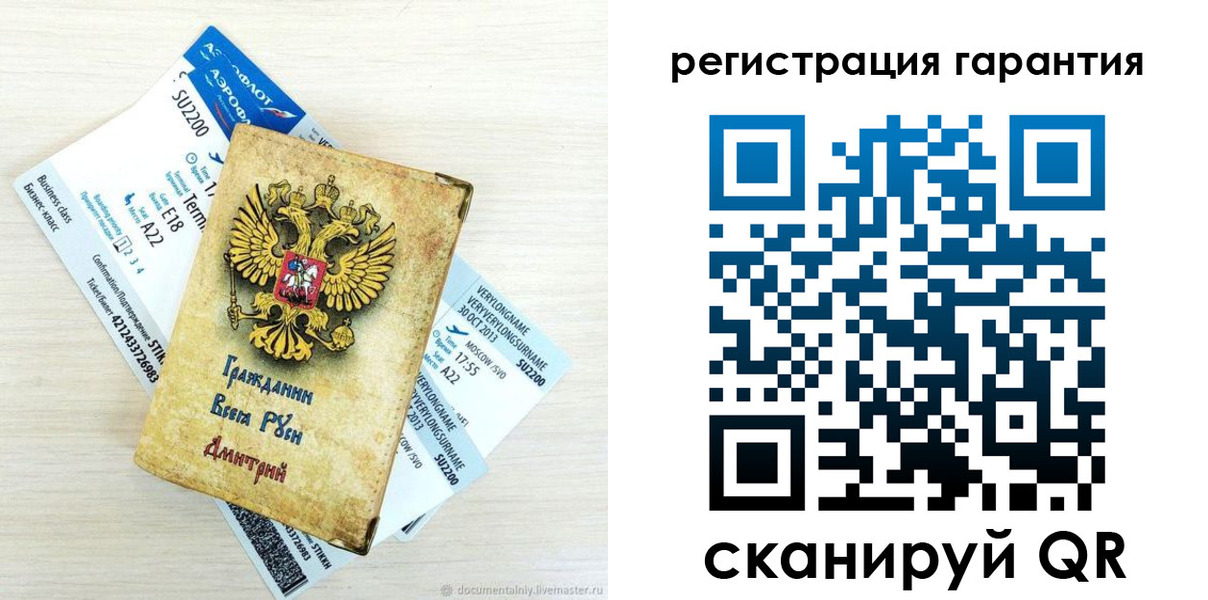 прописка в Чувашии