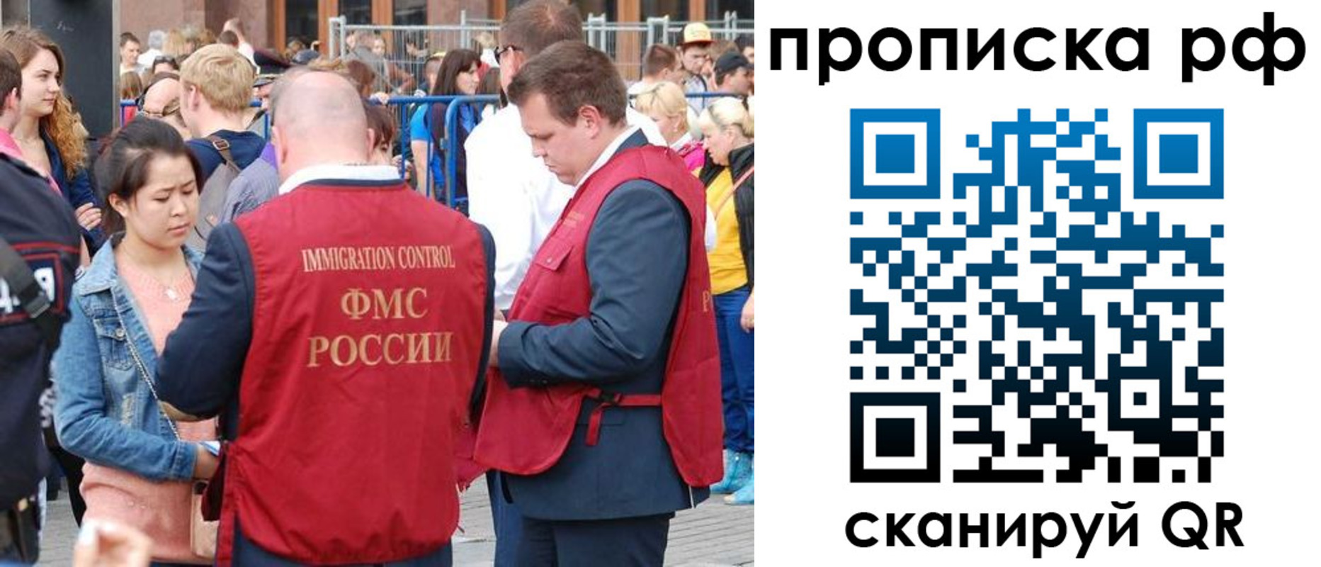 прописка 2025 в Чувашии