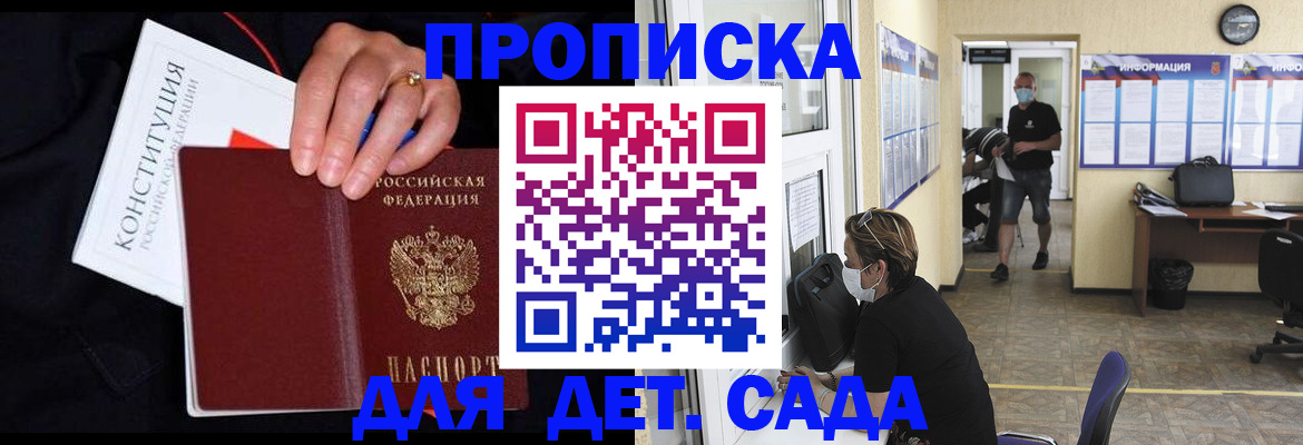 временная регистрация 2025 в Чувашии